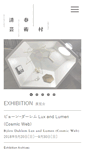 Mobile Screenshot of kiyoharu-art.com