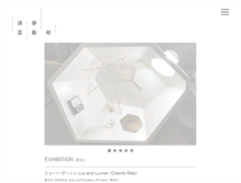 Tablet Screenshot of kiyoharu-art.com